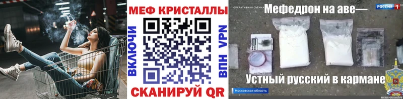 Виды наркоты Старый Оскол КОКАИН  ГАШИШ  МАРИХУАНА 