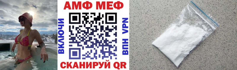 Амфетамин VHQ  продажа наркотиков  hydra ТОР  Старый Оскол 