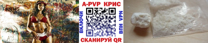 APVP СК  как найти закладки  Старый Оскол 