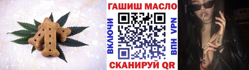 Canna-Cookies марихуана как найти Старый Оскол