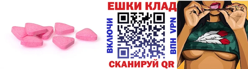 Ecstasy XTC Старый Оскол