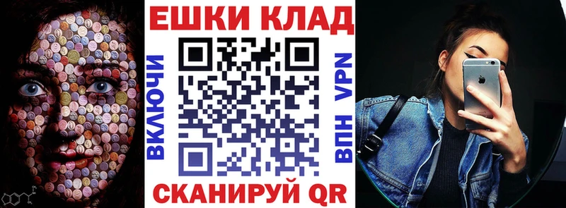 наркошоп  Старый Оскол  ЭКСТАЗИ круглые 