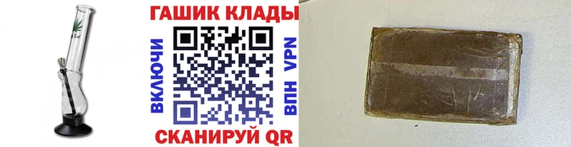 Гашиш Premium  магазин продажи наркотиков  Старый Оскол 