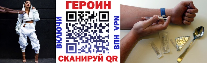 маркетплейс формула  Старый Оскол  ГЕРОИН хмурый 