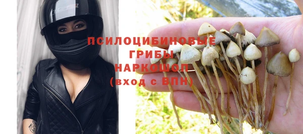 кокаин VHQ Вязьма