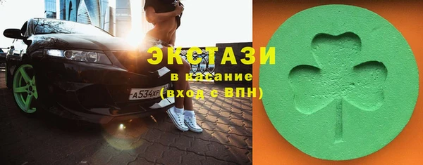 спиды Вязники