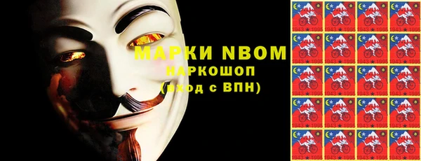 кокаин VHQ Вязьма