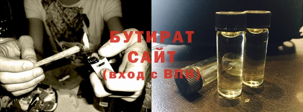 кокаин VHQ Вязьма