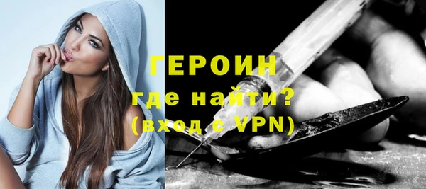 кокаин VHQ Вязьма