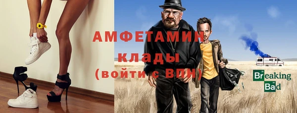 спиды Вязники