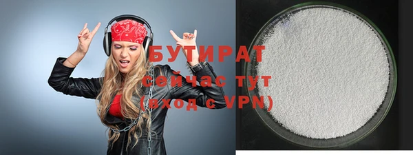 меф Вяземский