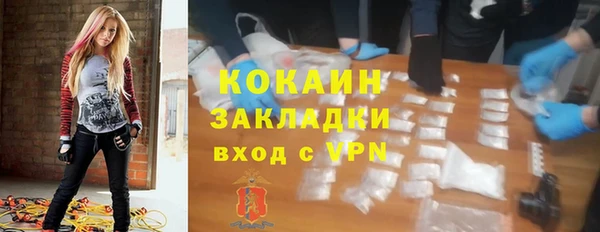 кокаин VHQ Вязьма