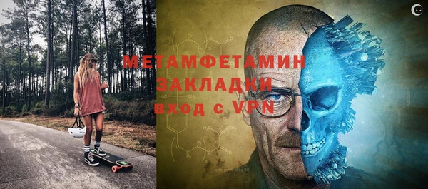 кокаин VHQ Вязьма