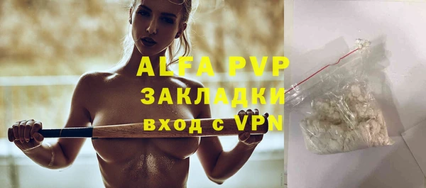 спиды Вязники