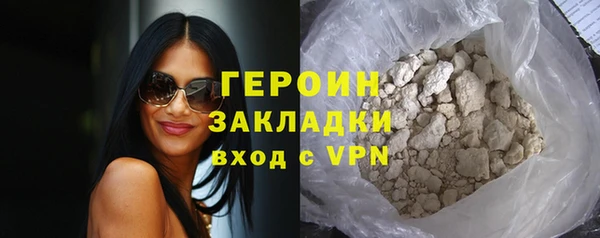 кокаин VHQ Вязьма