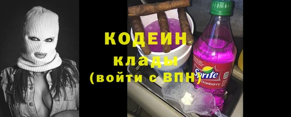 спиды Вязники