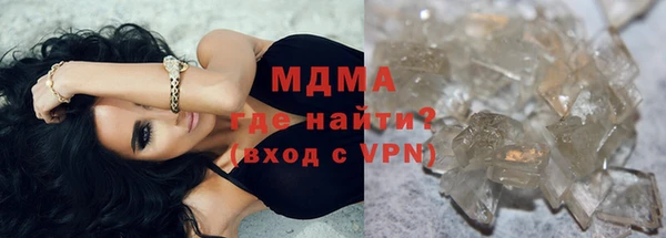кокаин VHQ Вязьма