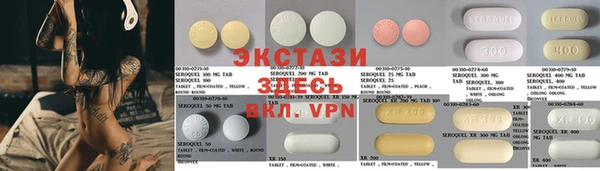 спиды Вязники