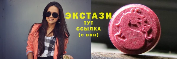 спиды Вязники