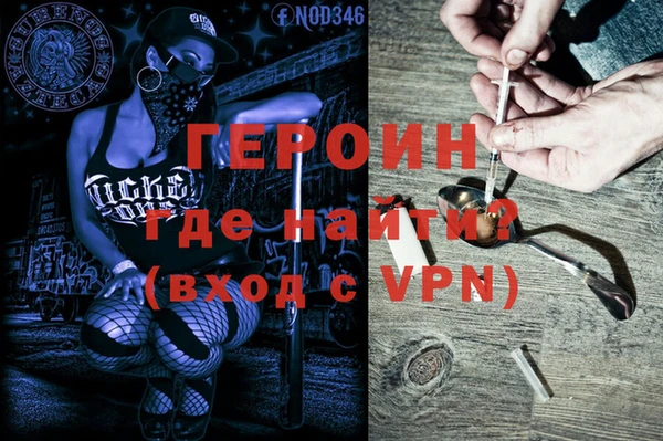 меф Вяземский
