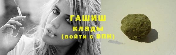 кокаин VHQ Вязьма