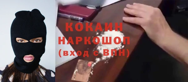 спиды Вязники