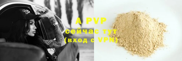 спиды Вязники