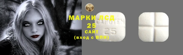 кокаин VHQ Вязьма