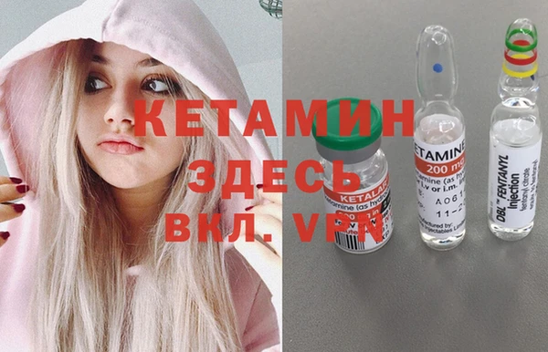меф Вяземский