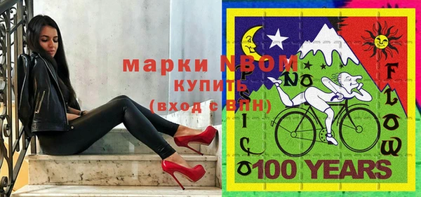 кокаин VHQ Вязьма