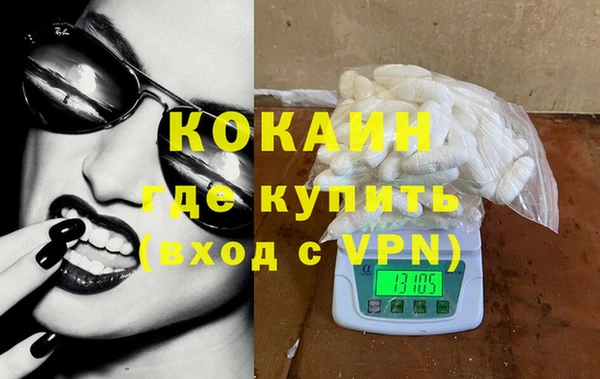 спиды Вязники