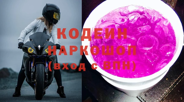 спиды Вязники