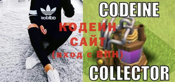 меф Вяземский