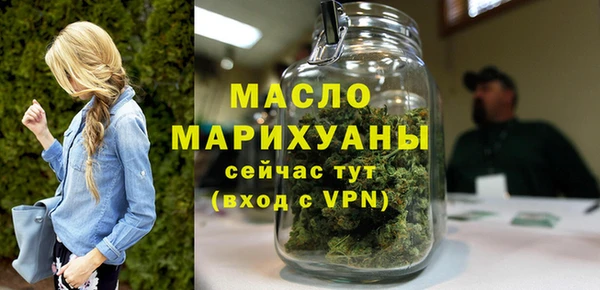 кокаин VHQ Вязьма