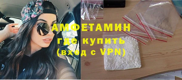 спиды Вязники