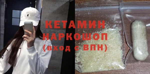 кокаин VHQ Вязьма