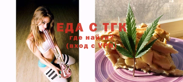 кокаин VHQ Вязьма