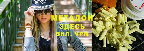 меф Вяземский