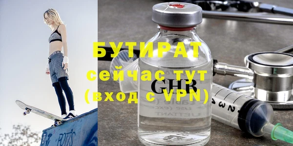 кокаин VHQ Вязьма