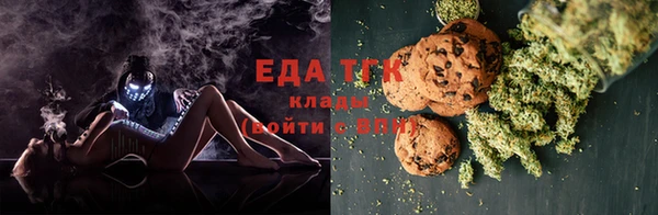 кокаин VHQ Вязьма