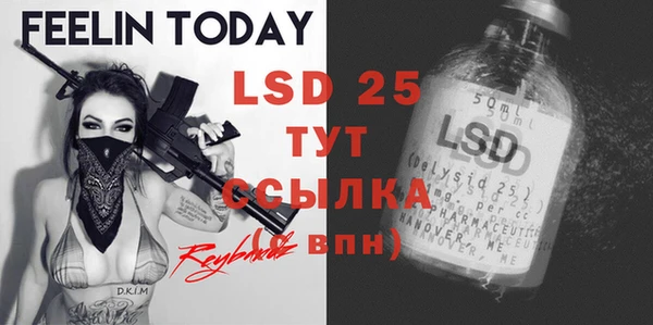 кокаин VHQ Вязьма