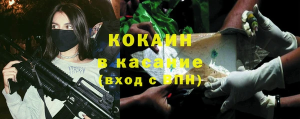 спиды Вязники
