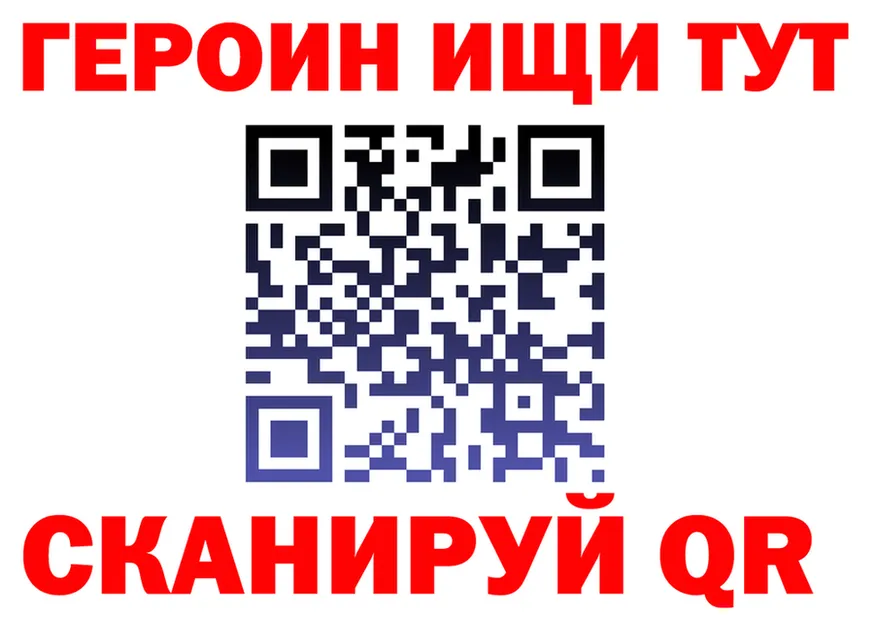 АМФ 97% ТОР это mega Старый Оскол