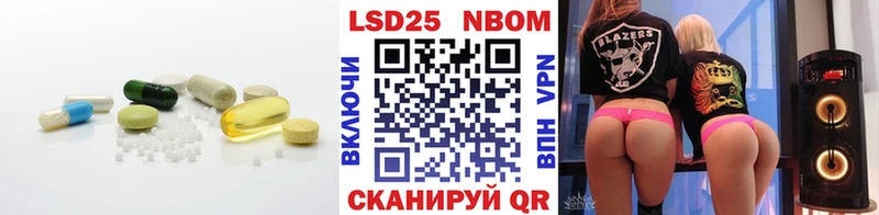 что такое   Старый Оскол  ЛСД экстази кислота 