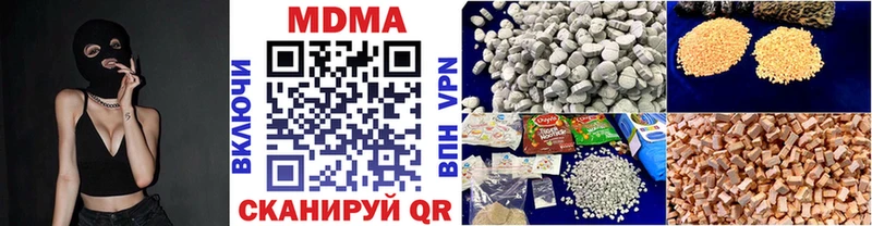 MDMA VHQ  закладка  Старый Оскол 