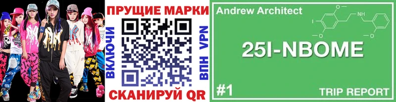 Марки NBOMe 1,5мг  наркошоп  Старый Оскол 