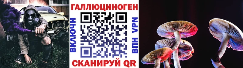 Галлюциногенные грибы мухоморы Старый Оскол